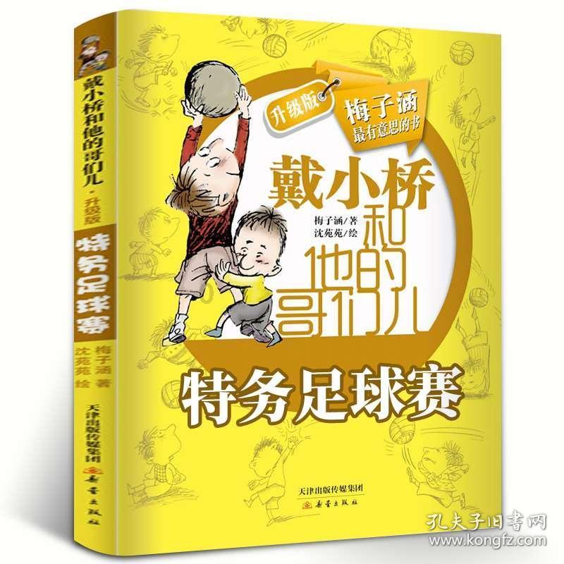 韩剧皇后的品格大结局是什么？游戏画面