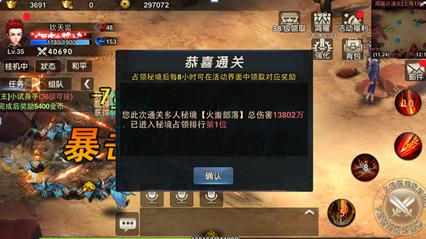 男朋友家里条件太差，要分手吗？游戏画面