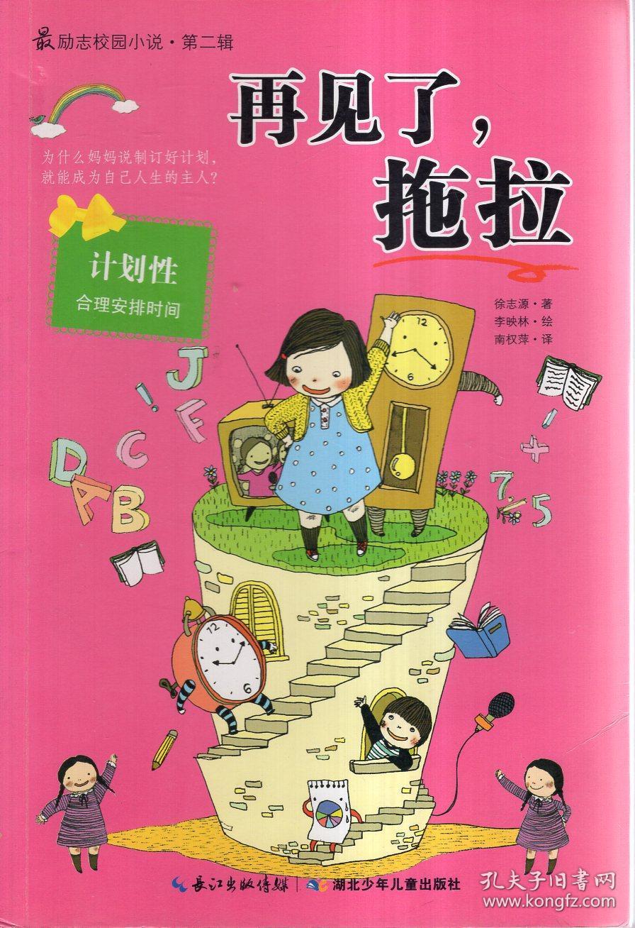 赛力斯(601127.SH)发布2023年年报业绩预告：营收同比稳健增长