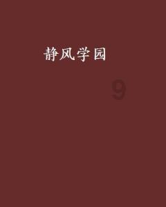 艺术时尚晚会
