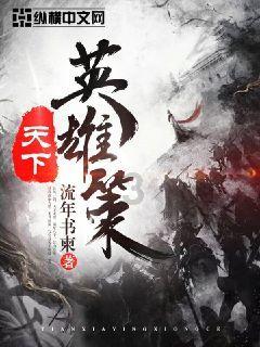 郑晓博游戏画面