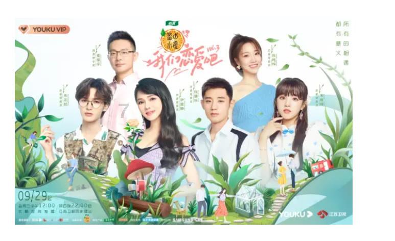 春雨直播app