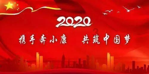 塔防三国志