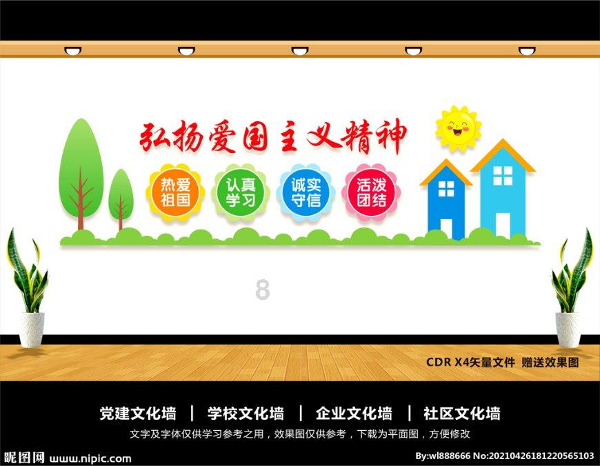 象往版纳•山集里2024年货街,2.7-2.13亲友“香”逢来赶gai!
