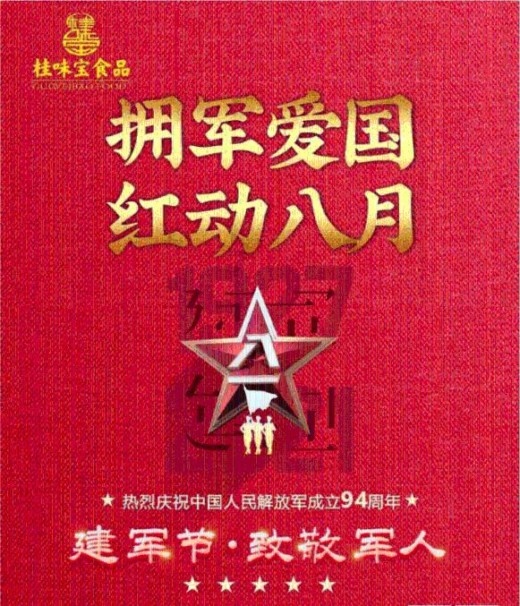 娄底市娄星区:推动党员冬春训提质增效