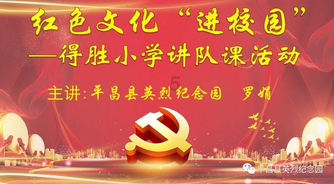 悟空降妖
