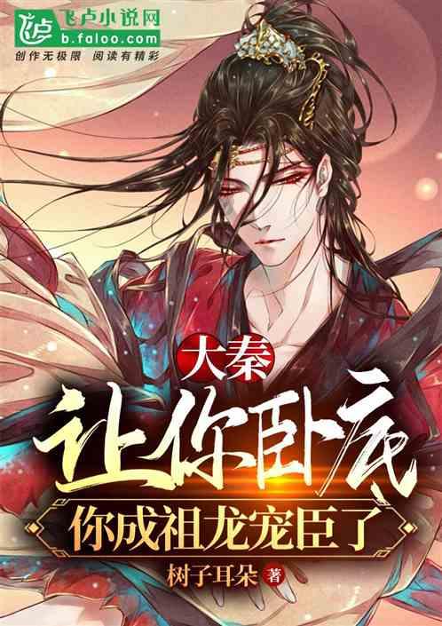 铁笼中的小鹿逃脱