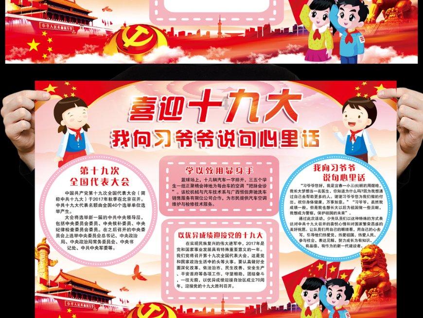 虫虫助手下载