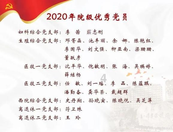 云南镇雄山体滑坡：全力搜救失联人员