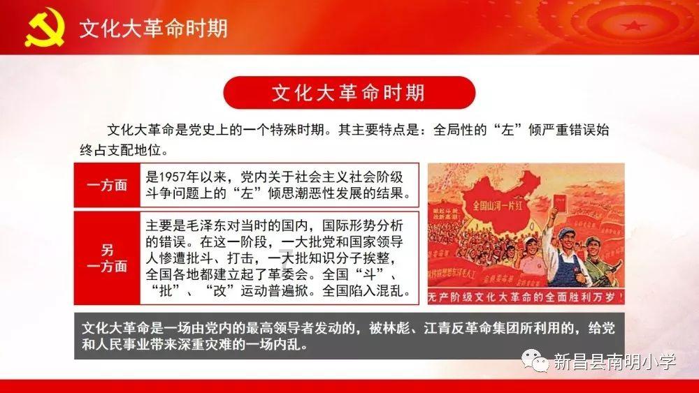 沪江开心词场