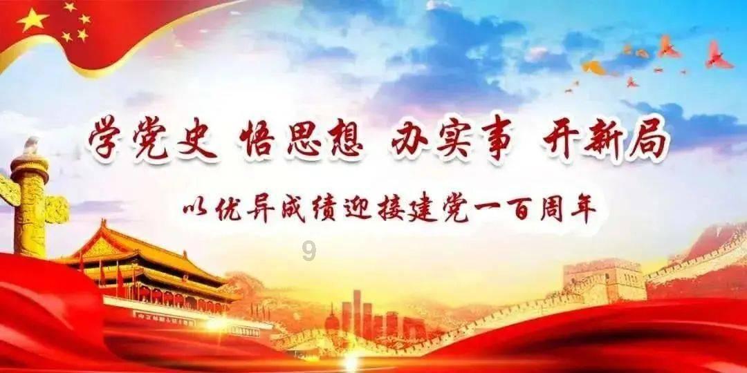 星球守卫战