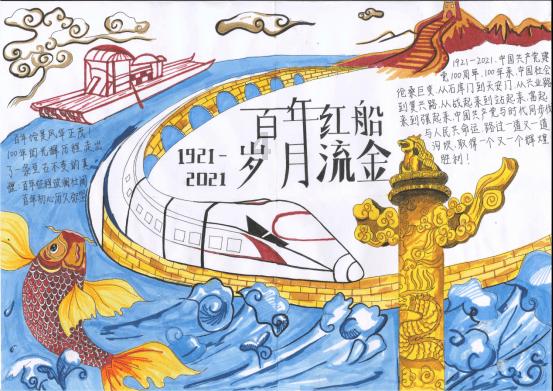 4399斗罗大陆