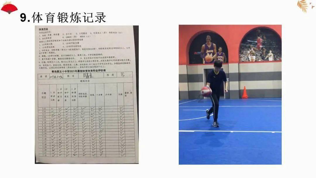 迷宫塔