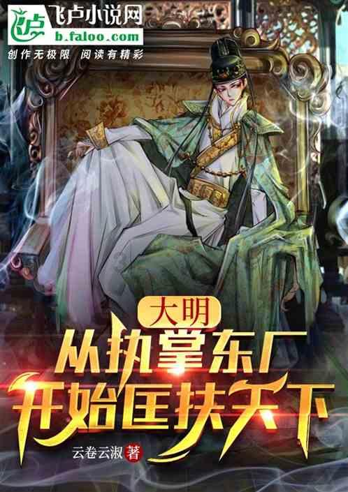 巫师3：狂猎
