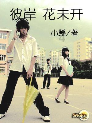 时尚博主街拍